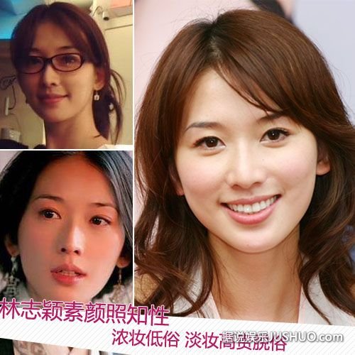 柳岩清晨晒“素颜照”称拿去辟邪 明星化妆前后差别大