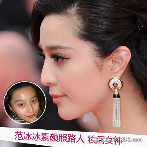 柳岩清晨晒“素颜照”称拿去辟邪 明星化妆前后差别大