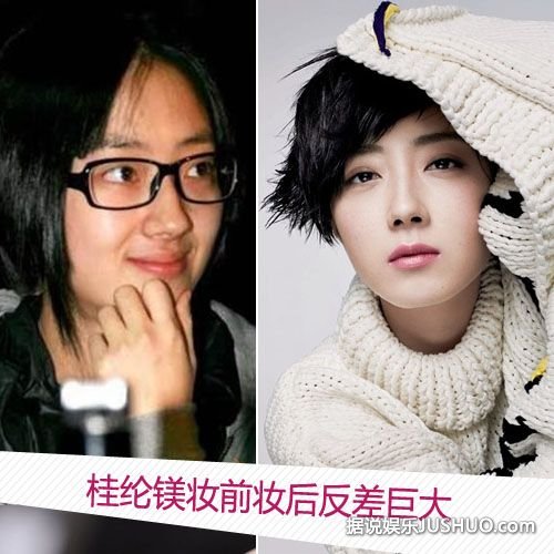 柳岩清晨晒“素颜照”称拿去辟邪 明星化妆前后差别大