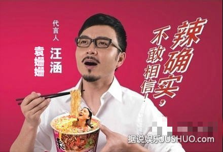 黄晓明内裤广告PS成猛男 “丧心病狂”恶搞合集 黄晓明内裤广告PS成猛男 “丧心病狂”恶搞合集