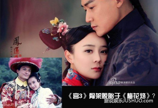 业内编剧集体发声讨伐 网友:于正有难八方点赞 业内编剧集体发声讨伐 网友:于正有难八方点赞