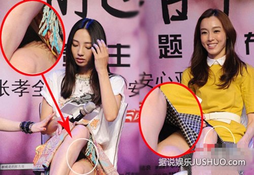 谋女郎张慧雯裙子侧开露底 短裙露底“春光乍泄”的女星 谋女郎张慧雯裙子侧开露底 短裙露底“春光乍泄”的女星