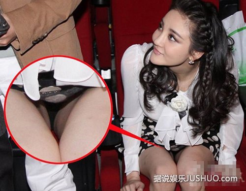 林志玲柳岩周冬雨 女星最新走光露底图合集