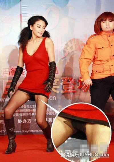 林志玲柳岩周冬雨 女星最新走光露底图合集