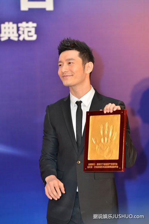 黄晓明变身“中国好男友” 与RAIN红毯PK人气 黄晓明变身“中国好男友” 与RAIN红毯PK人气