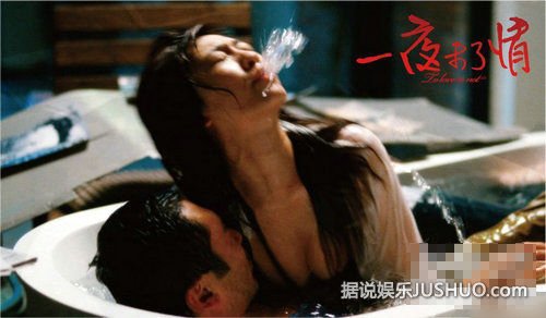 黄晓明自爆与范冰冰激情床戏：她全程压我