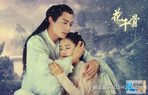 《花千骨》曝师徒恋剧照 霍建华赵丽颖相爱相杀