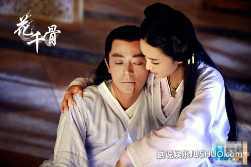 《花千骨》曝师徒恋剧照 霍建华赵丽颖相爱相杀