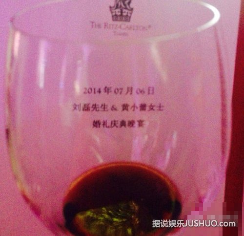 演员黄小蕾与老公38天闪婚 张国立当证婚人 演员黄小蕾与老公38天闪婚 张国立当证婚人