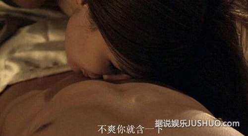 网传芙蓉姐姐变身导演 作品剧照激情尺度大