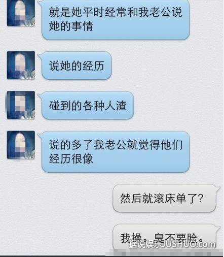 曝ChinaJoy大胸妹“小孽”：整容做小三修补处女膜