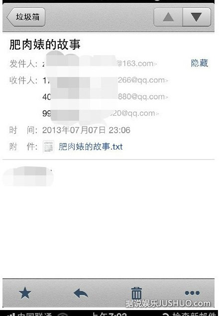 曝ChinaJoy大胸妹“小孽”：整容做小三修补处女膜