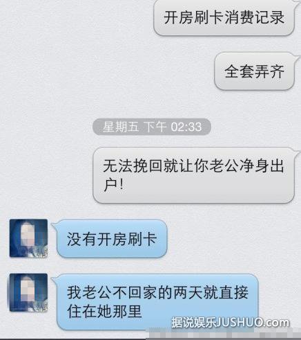 曝ChinaJoy大胸妹“小孽”：整容做小三修补处女膜