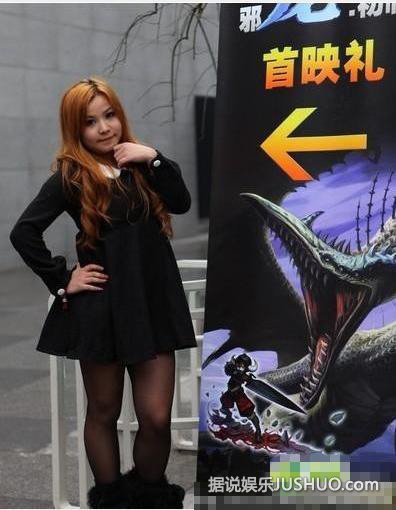 曝ChinaJoy大胸妹“小孽”：整容做小三修补处女膜