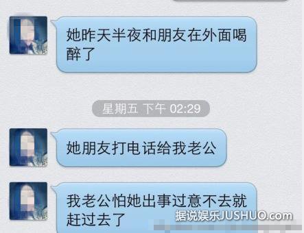 曝ChinaJoy大胸妹“小孽”：整容做小三修补处女膜