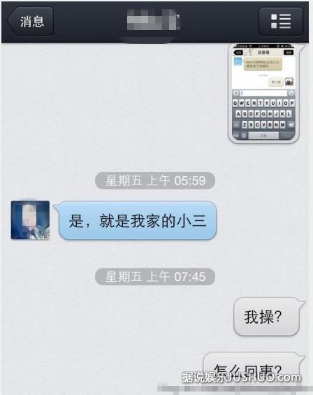 曝ChinaJoy大胸妹“小孽”：整容做小三修补处女膜