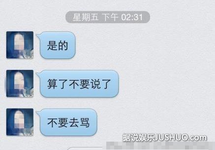 曝ChinaJoy大胸妹“小孽”：整容做小三修补处女膜