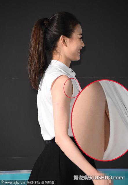 倪妮出席记者会上下失守 露底走光浑然不觉