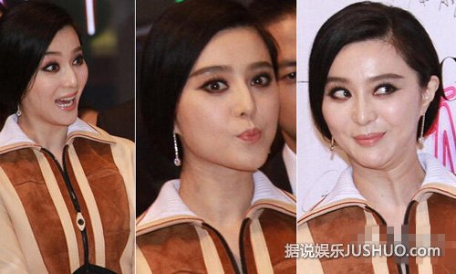 范冰冰狂饮喝嗨不顾形象 嘟嘴斜眼鬼马表情多多