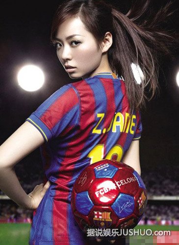 柳岩兽兽领衔娱乐圈10大性感足球宝贝 柳岩兽兽领衔娱乐圈10大性感足球宝贝