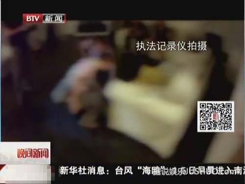 《白鹿原》导演王全安涉嫌嫖娼被抓现场 卖淫女曝光