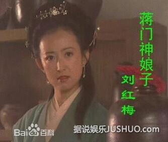 揭秘98版《水浒》演员:林心如给潘金莲当丫鬟