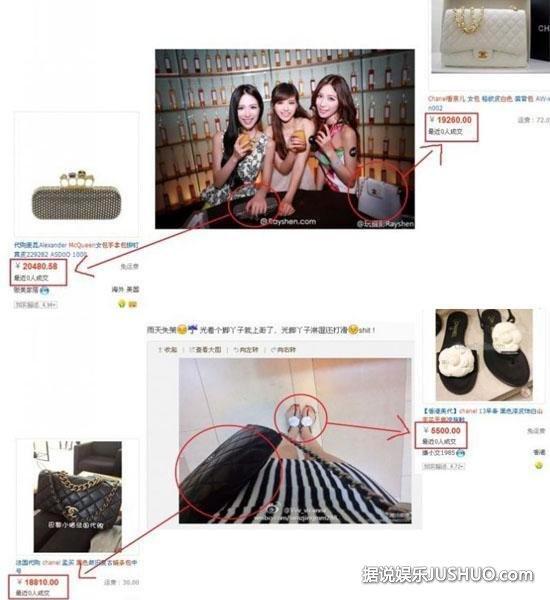 美女双胞胎车模涉嫌援交 一百万一夜 美女双胞胎车模涉嫌援交 一百万一夜