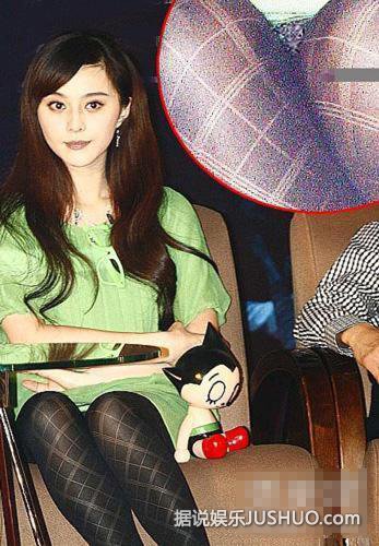 范冰冰大尺度艺术写真照曝光 半球诱惑秒杀宅男