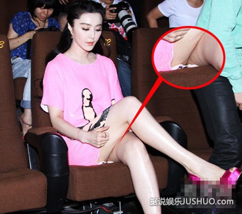 范冰冰大尺度艺术写真照曝光 半球诱惑秒杀宅男