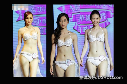 亚姐20強诞生 选手遭质疑隆胸(组图) 亚姐20強诞生 选手遭质疑隆胸(组图)