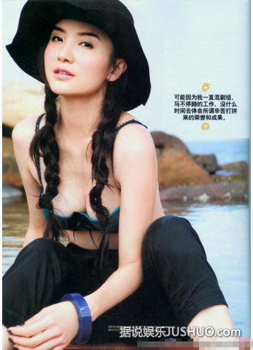 湿身诱惑!《一年级》小花老师宋佳昔日大尺度写真曝光 湿身诱惑!《一年级》小花老师宋佳昔日大尺度写真曝光