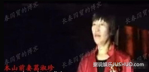 揭秘赵本山两任妻子 前妻生子不幸聋哑 揭秘赵本山两任妻子 前妻生子不幸聋哑