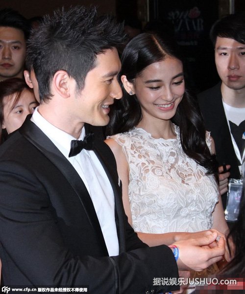 黄晓明女友大尺度剧照曝光 穿肚兜色诱男星 黄晓明女友大尺度剧照曝光 穿肚兜色诱男星