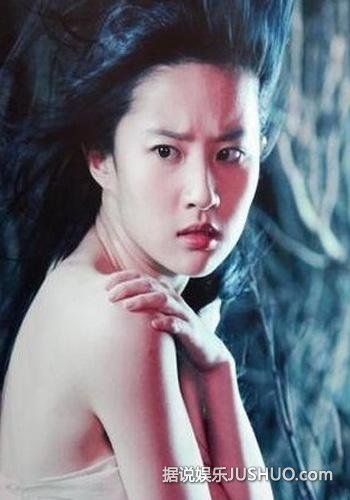 刘亦菲床戏上下失守 玉女变欲女傍干爹绯闻缠身!