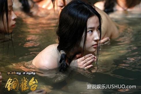 刘亦菲床戏上下失守 玉女变欲女傍干爹绯闻缠身!