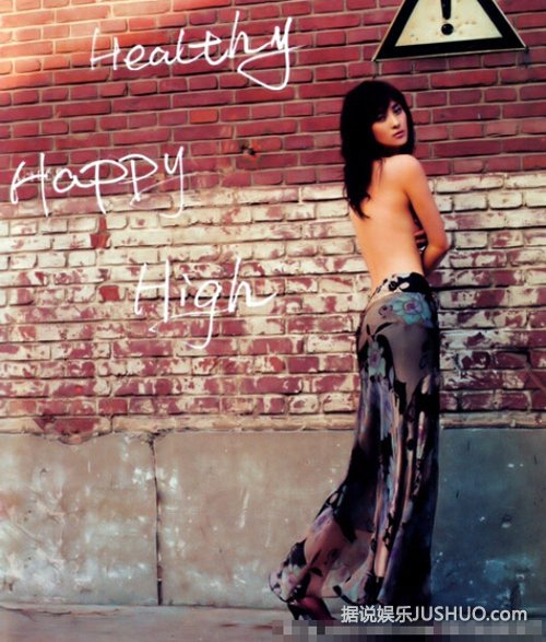 蒋勤勤火辣写真不敢直视 曝昔日大尺度照