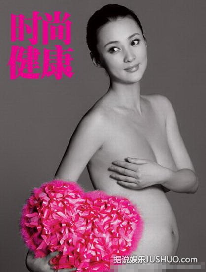 蒋勤勤火辣写真不敢直视 曝昔日大尺度照