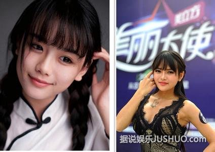 翻版 “南笙姑娘”大方承认整容 自曝旧照前后变化大
