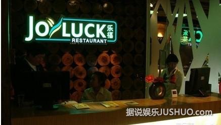 孟非卖面一碗28元:明星餐厅哪家强? 孟非卖面一碗28元:明星餐厅哪家强?