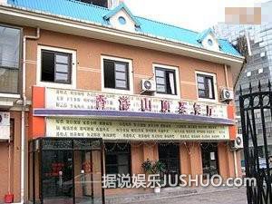 孟非卖面一碗28元:明星餐厅哪家强? 孟非卖面一碗28元:明星餐厅哪家强?