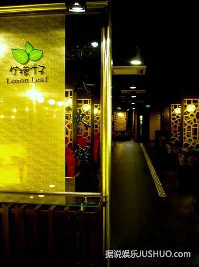 孟非卖面一碗28元:明星餐厅哪家强? 孟非卖面一碗28元:明星餐厅哪家强?