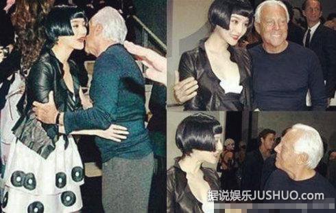 范冰冰紧拥张纪中 盘点：那些让范爷主动投怀送抱的男星们