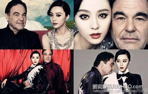 范冰冰紧拥张纪中 盘点：那些让范爷主动投怀送抱的男星们