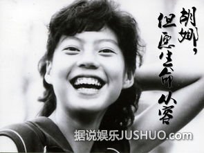 中国前主帅怒批胡娜“叛逃”:我因你丢掉饭碗 中国前主帅怒批胡娜“叛逃”:我因你丢掉饭碗