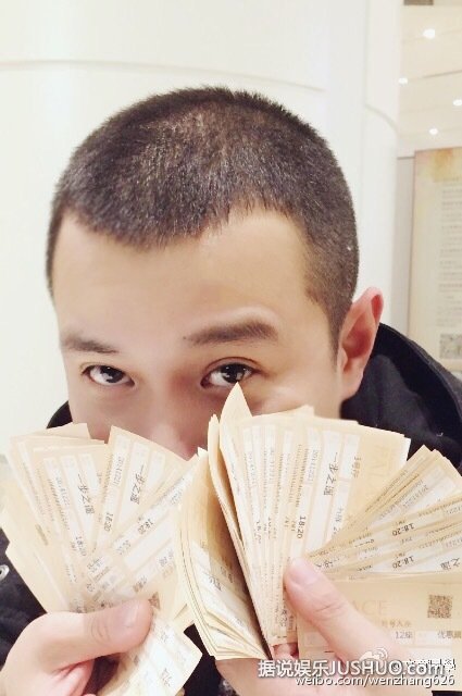 文章出轨门后首晒照 捧票根炫耀两眼有神