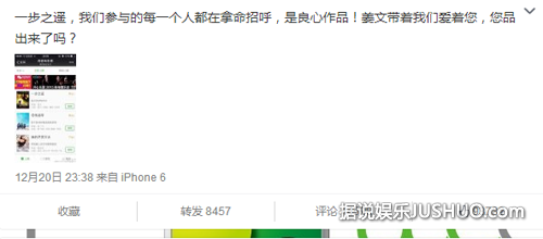 文章出轨门后首晒照 捧票根炫耀两眼有神