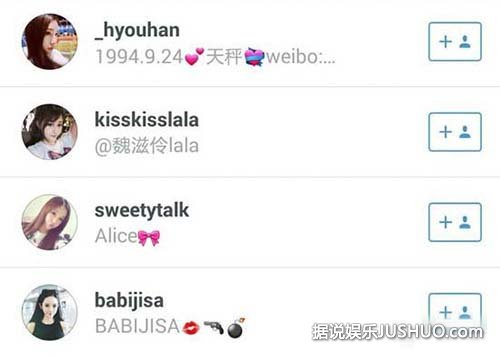 揭嫩模杀手王思聪的后宫团：说好的不喜欢嫩模呢？