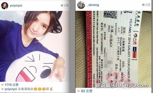 揭嫩模杀手王思聪的后宫团：说好的不喜欢嫩模呢？