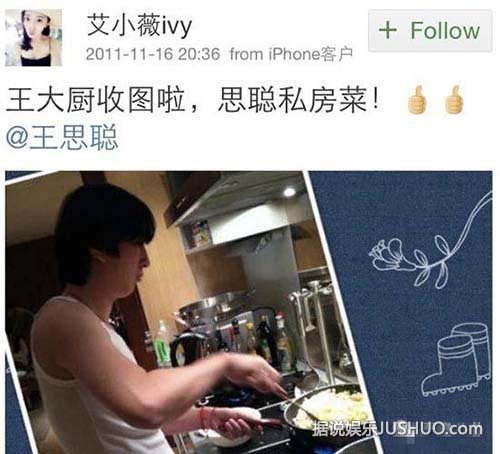 揭嫩模杀手王思聪的后宫团：说好的不喜欢嫩模呢？