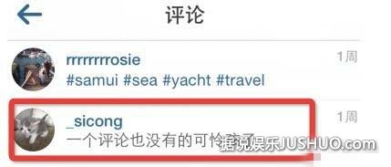 揭嫩模杀手王思聪的后宫团：说好的不喜欢嫩模呢？